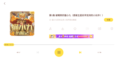 喜马拉雅儿童[图5]