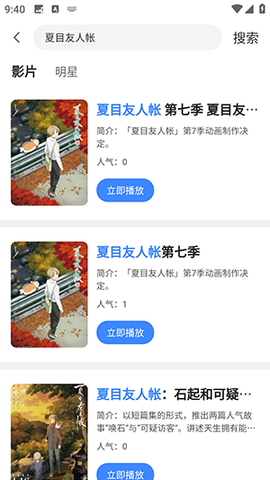 哈坎影视截图2