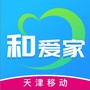 和爱家