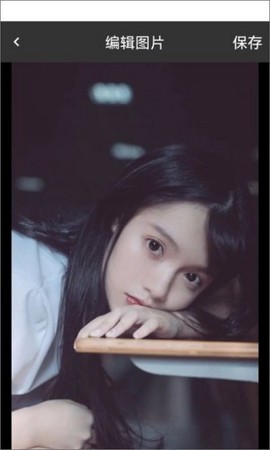 后盾相册查看编辑器截图2