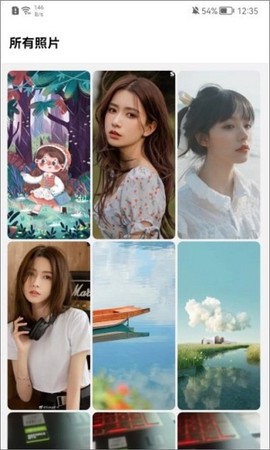 后盾相册查看编辑器截图3