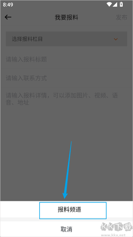 吉祥新闻[图2]