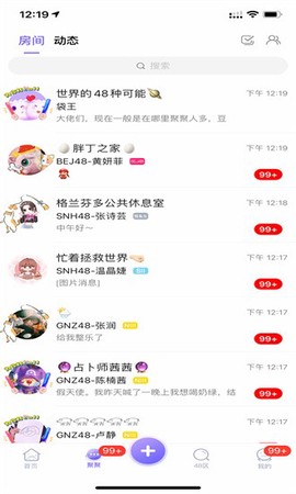 口袋48[图1]