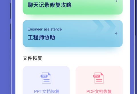 危信数据截图1