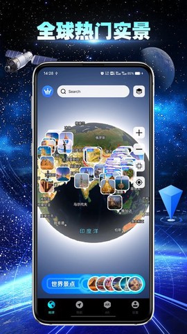 卫星地球导航[图1]