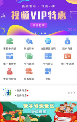 南宁市民卡[图1]