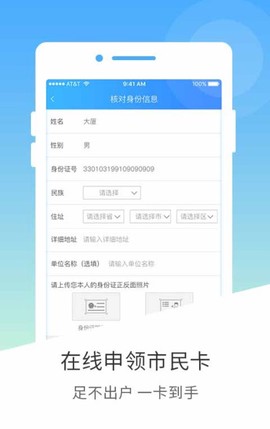 南宁市民卡[图3]