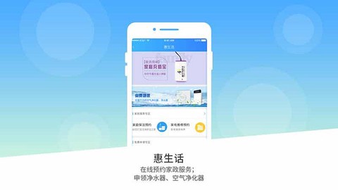 南宁市民卡截图1