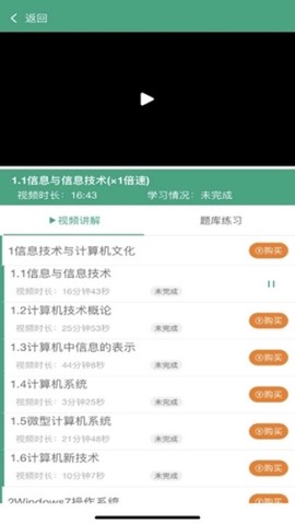 升本啦App[图1]