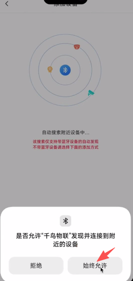 千鸟物联[图4]