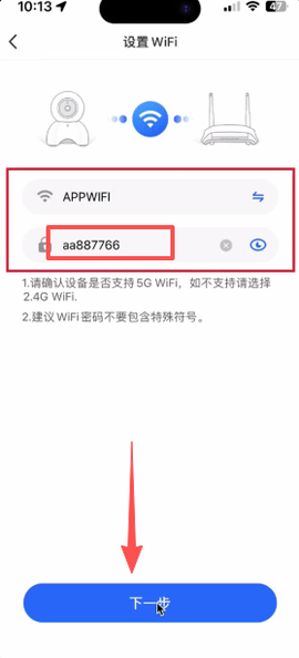 千鸟物联[图6]