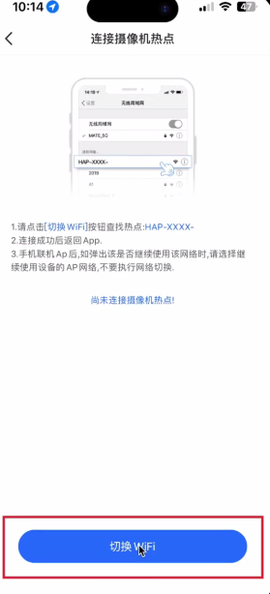 千鸟物联[图7]