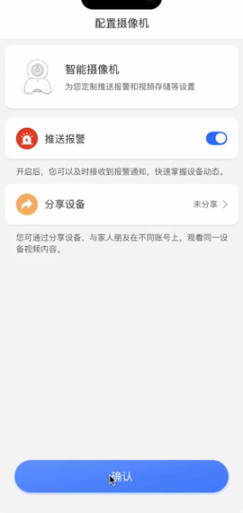 千鸟物联[图10]