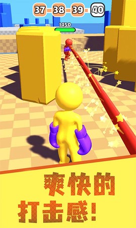 橡皮人拳击图1