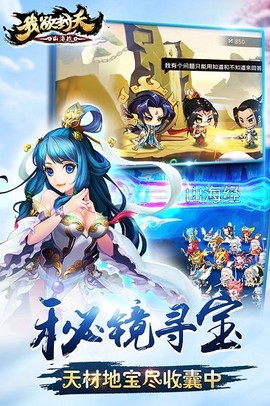 我欲封天山海战[图1]