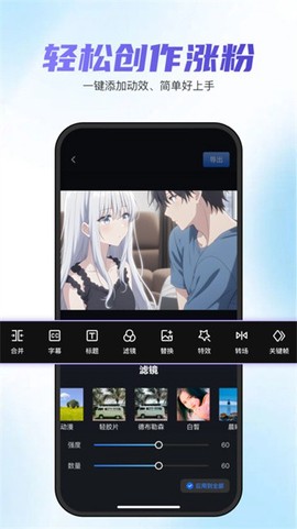 切片快剪[图1]