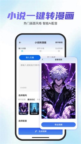 切片快剪截图1