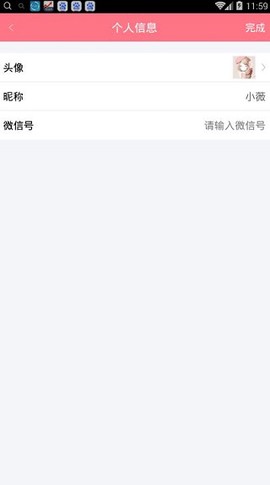 刷圈兔2[图1]