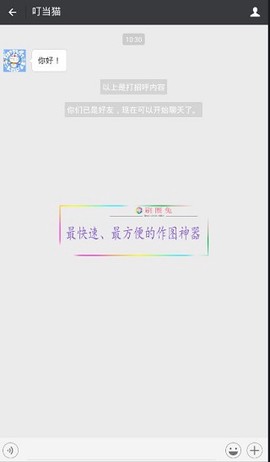 刷圈兔2[图2]