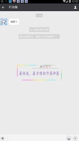 刷圈兔2[图3]