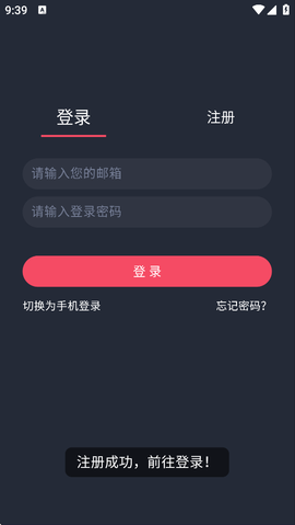 动漫共和国下载[图1]