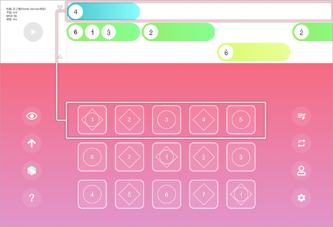 光遇乐谱[图7]
