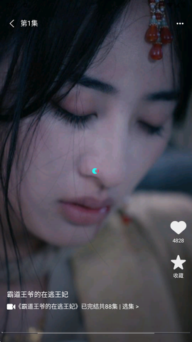 免费短剧爱看[图4]