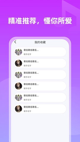 免费老歌多多[图1]