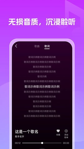 免费老歌多多截图2