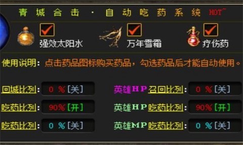 传奇可视化编辑器[图1]
