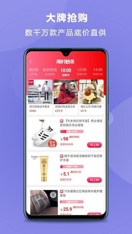 优鸡良品截图3
