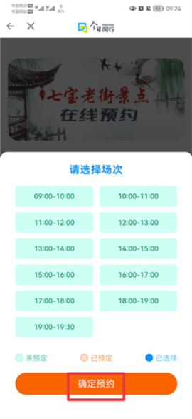 今日闵行[图6]
