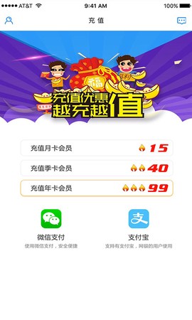 云助工截图1