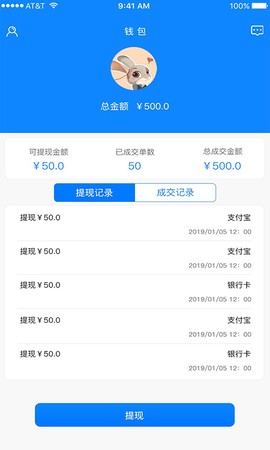 云助工截图2