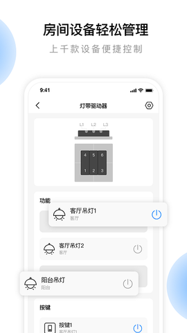 云影智能[图1]