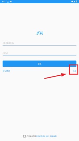 乐玩社区[图4]