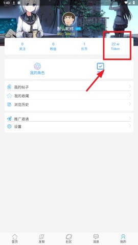 乐玩社区[图6]