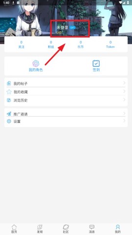 乐玩社区截图3