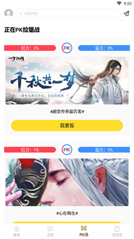 九九游戏截图1