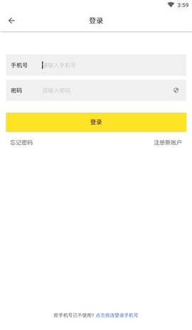 洋钱罐借款[图4]