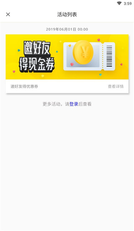 洋钱罐借款[图6]