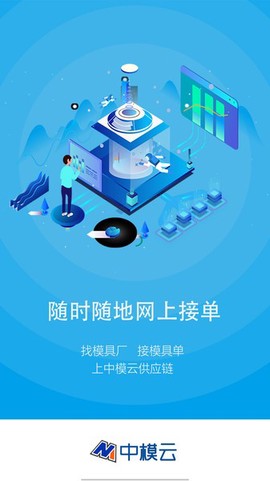 中模云供应链[图1]
