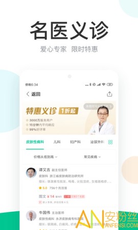 丁香医生[图1]