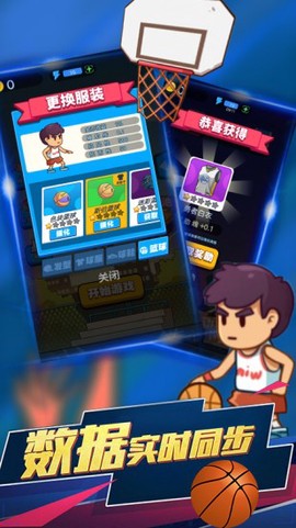 我篮球投的贼6图2