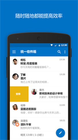 hotmail邮箱手机版[图2]