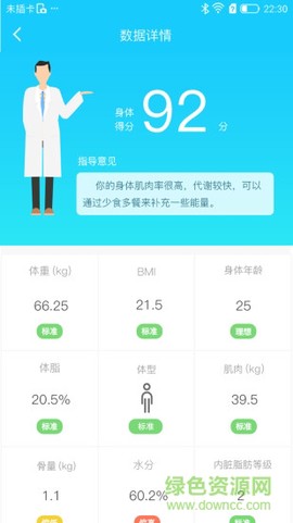 icomic官方版截图3