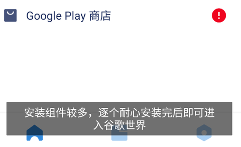 go安装器[图2]