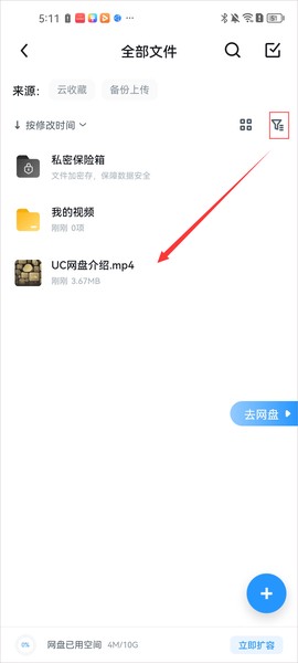 CQ浏览器[图2]