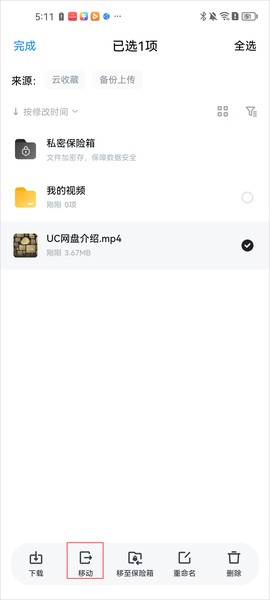 CQ浏览器[图3]