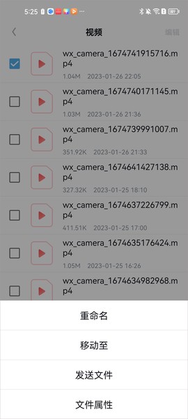 CQ浏览器[图7]
